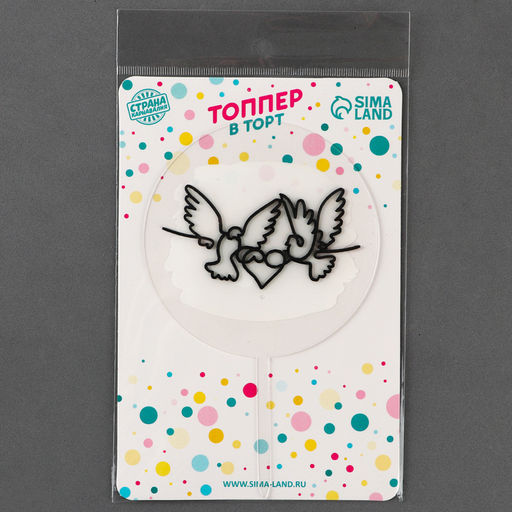 Топпер Руки влюблённых - Страна карнавалия фото 19