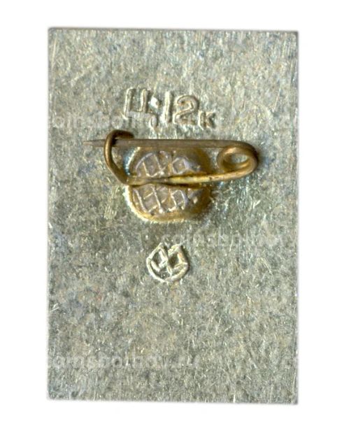 Значок София Киевская