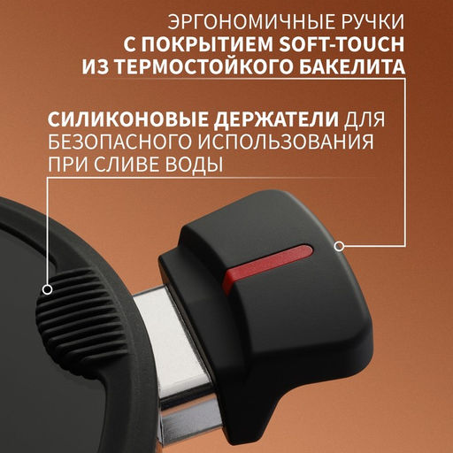 Кастрюля Magistro Flame, 2.3 л, d=20 см, h=8.8 см, крышка со сливом, антипригарное покрытие, индукция, алюминий, чёрная