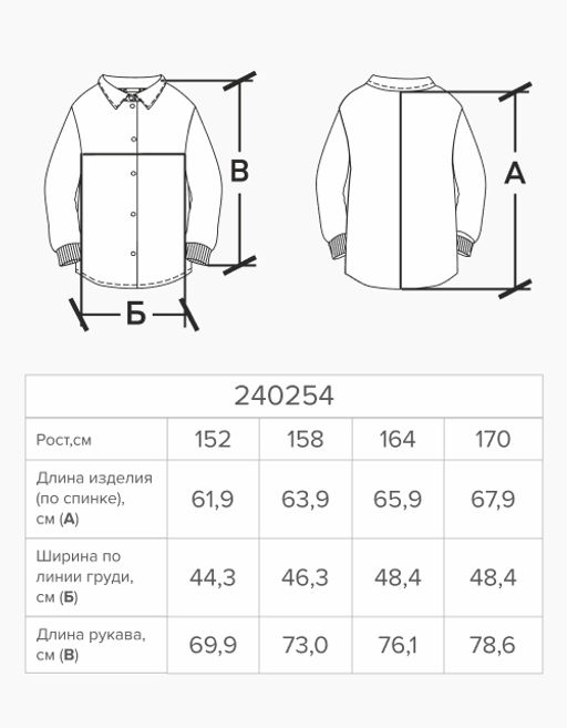 Тёмно-синий пиджак для мальчика 240254 - Bell bimbo фото 10