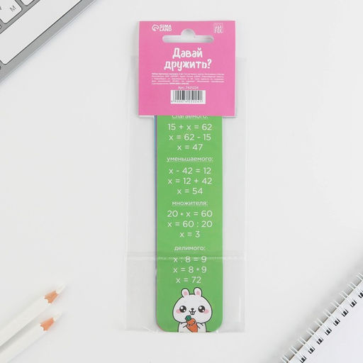 Набор картонных закладок 5 шт Звери - Artfox фото 4