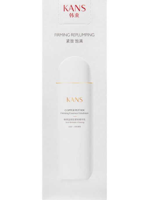 KANS Укрепляющая эмульсия для лица с пептидом меди 100 мл