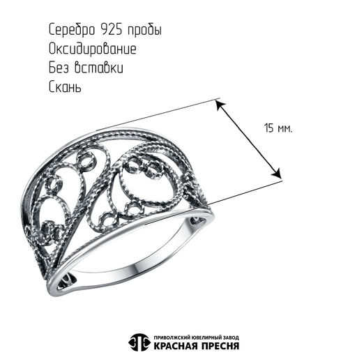 КОЛЬЦО 23016836 - Красная пресня фото 3