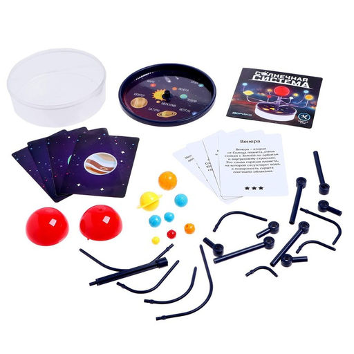 Набор для опытов Солнечная система - Эврики фото 4