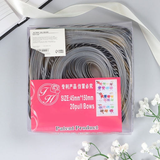 Цена за 20 шт. Подарочный бант - шар №5 голография, цвет серебряный, для упаковки подарков