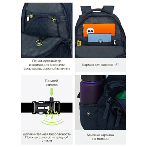 RU-533-3 Рюкзак - Grizzly фото 44