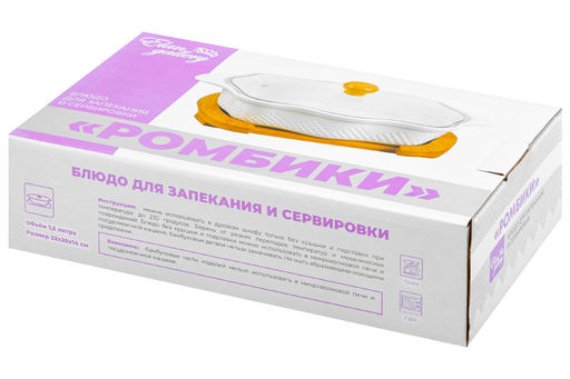 Блюдо д/зап и серв 32*20*14 см 1,5 л Ромбики ажур. + стекл крышка, на дер подставке - Elan gallery фото 29