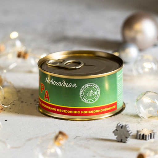 Монпансье в консервной банке Икра новогодняя леденцовая 95 г. - 8 чудо фото 5