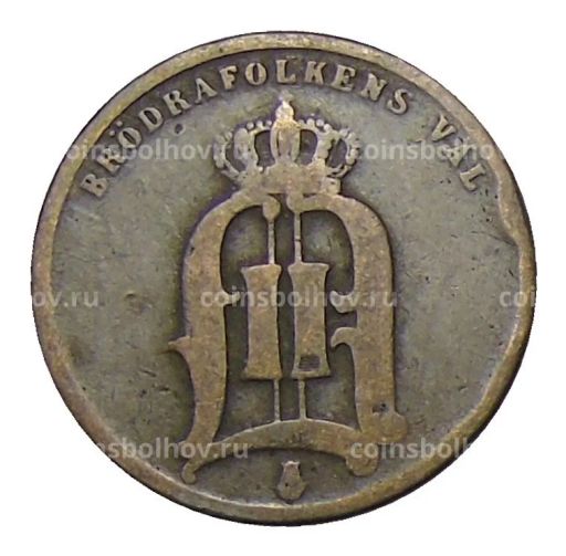 2 эре 1875 года Швеция