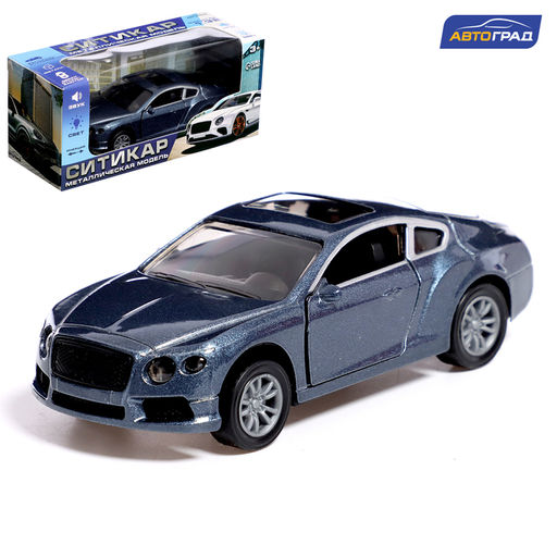 Машинка металлическая Ситикар, инерционная, 1:32, открываются двери, звуковые и световые эффекты, цвет серый