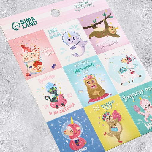 Наклейки детские бумажные «Для девочек», 11×15.5 см, 5 листов