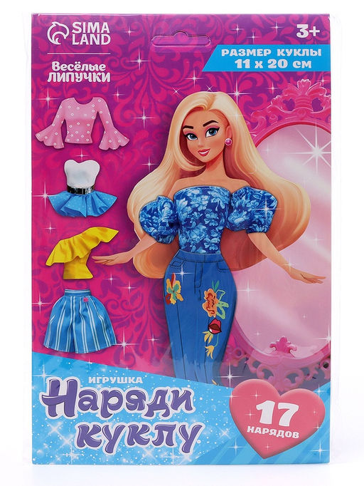 Игра на липучках развивающая. Весёлые липучки «Наряди куклу»