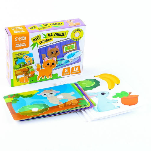 Цена за 2 шт. Развивающая игра на липучках «Изучаем животных. Кто что ест?»