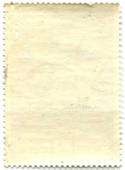 Марка Мак Полярный 1975 год