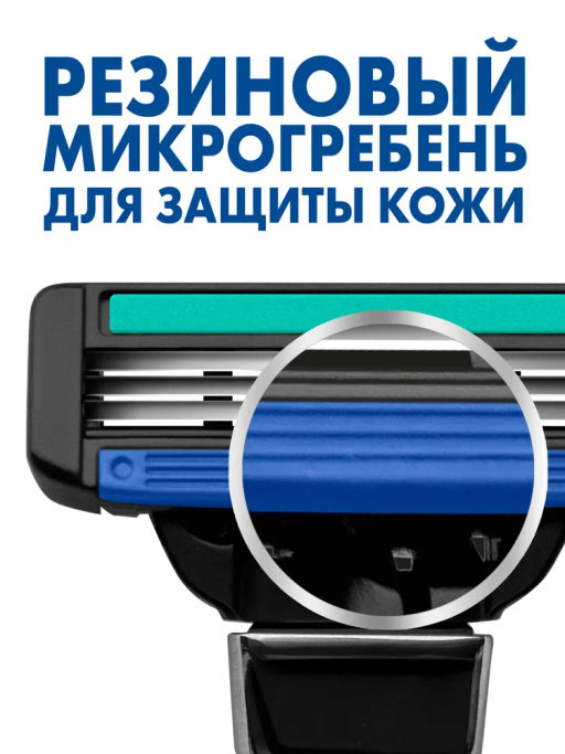 Zollider Evolution PRO, станок 3 лезвия с 2мя сменными картриджами  фото 8