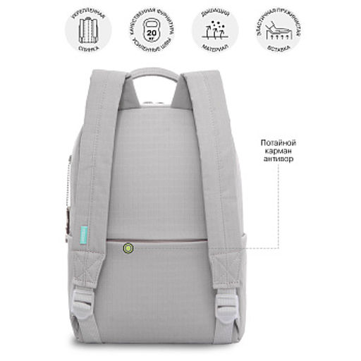 RXL-520-2 Рюкзак - Grizzly фото 42