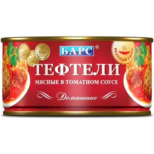 БАРС Тефтели мясные "Домашние" в т/с 325г , шт