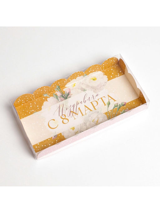 Цена за 5 шт. Коробка для печенья, кондитерская упаковка с пластиковой крышкой, «8 марта», 10.5×21×3 см