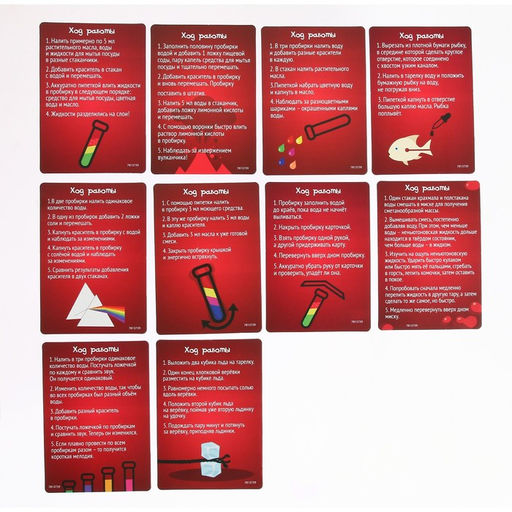 Набор для опытов Научный набор, 3в1 - Эврики фото 20