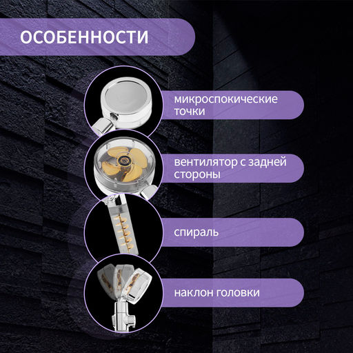 Лейка для душа ZEIN Z4069, микроточки, кнопка «стоп», вентилятор, спираль, жёлтый/хром