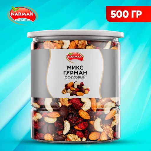 Смесь Гурман 500 гр Быстрая доставка! - Narmak фото 2