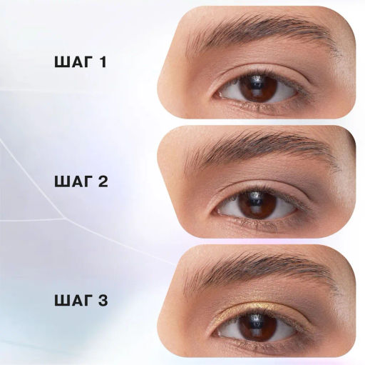 Influence Beauty Палетка теней Metaverse тон 01  фото 5