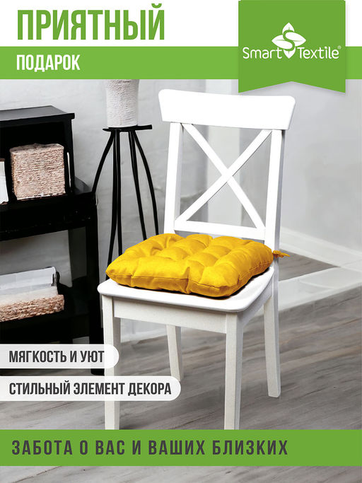 Подушка на стул с завязками Феникс - Smart textile фото 50