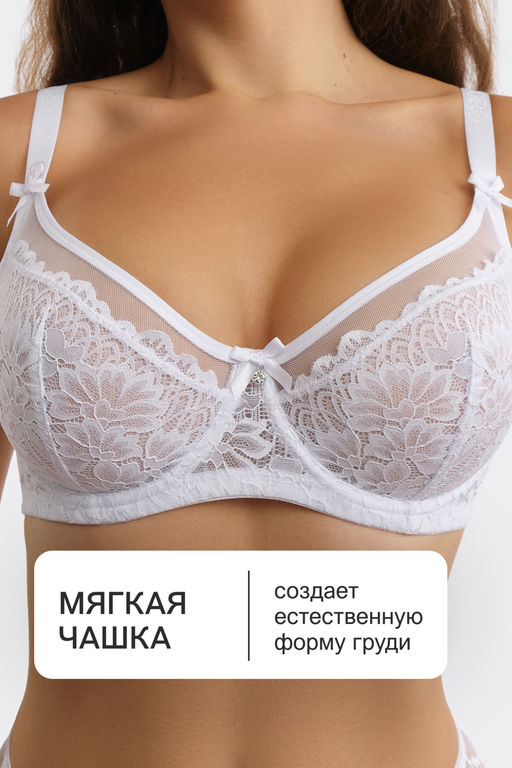 Бюстгальтер OIRO 1415024