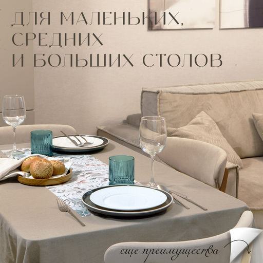 VAL BT-TR-3090 Плейсмат-дорожка, ПП, 30*90 см, BOTANIC, шт - Valiant фото 5