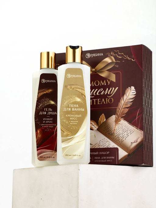 Подарочный набор Самому лучшему учителю, гель для душа 250 мл, пена для ванны 250 мл, Чистое счастье  фото 12