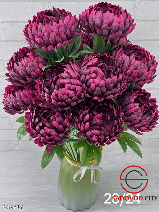 Искусственные цветы, 56 см.