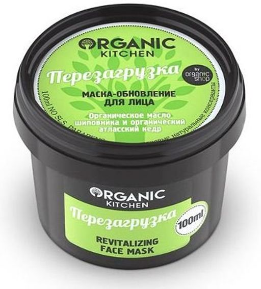 "Organic shop" KITCHEN Маска-обновление д/лица "Перезагрузка"100мл