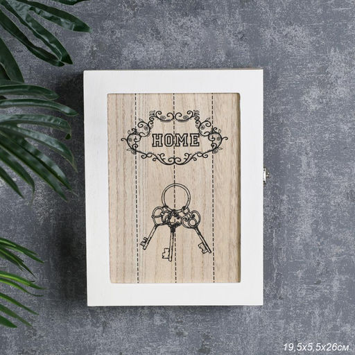 Ключница / AW-411 /уп 36/ - Галеонтрейд фото 2