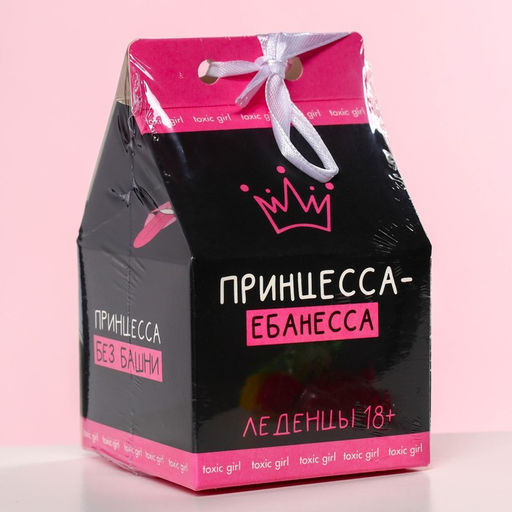 Леденцы Принцесса с соком, вкус: ассорти, 100 г. - Simaland фото 7