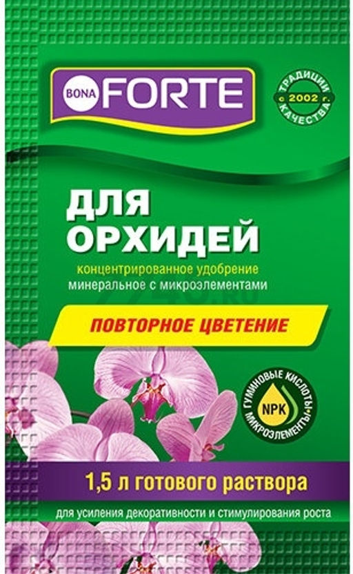 Bona Forte Здоровье ОМУ Орхидея пак 10 мл BF24010601