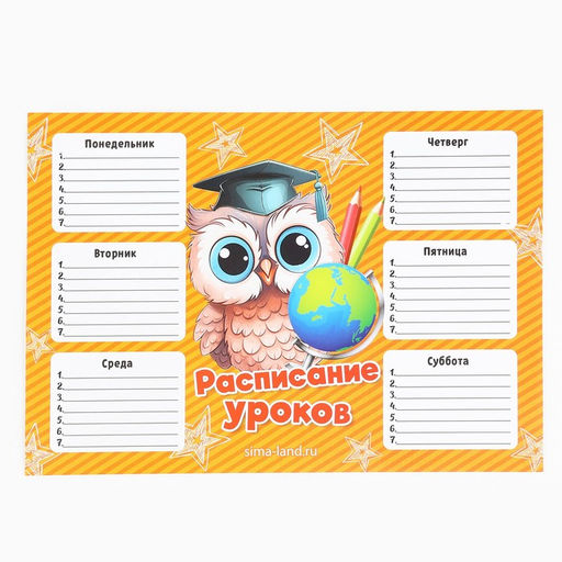 Подарочный набор, 8 предметов «Выпускной:Сила в знаниях!»