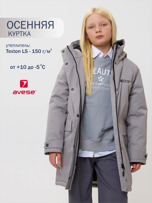Куртка демисезонная 24372-467 - Avese фото 51