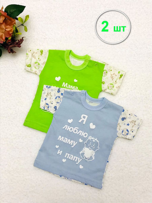 (Уп. 2 шт) Футболки супрем с принтами цвета микс унисекс, арт.A-FT025(2)-SUk