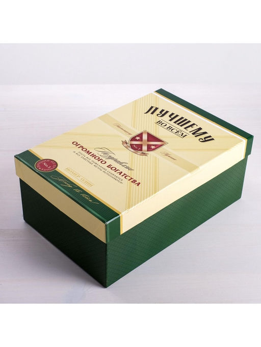 Набор коробок 6 в 1, упаковка подарочная, Лучшему во всём, 20?12.5?7.5 - 32.5?20?12.5 см