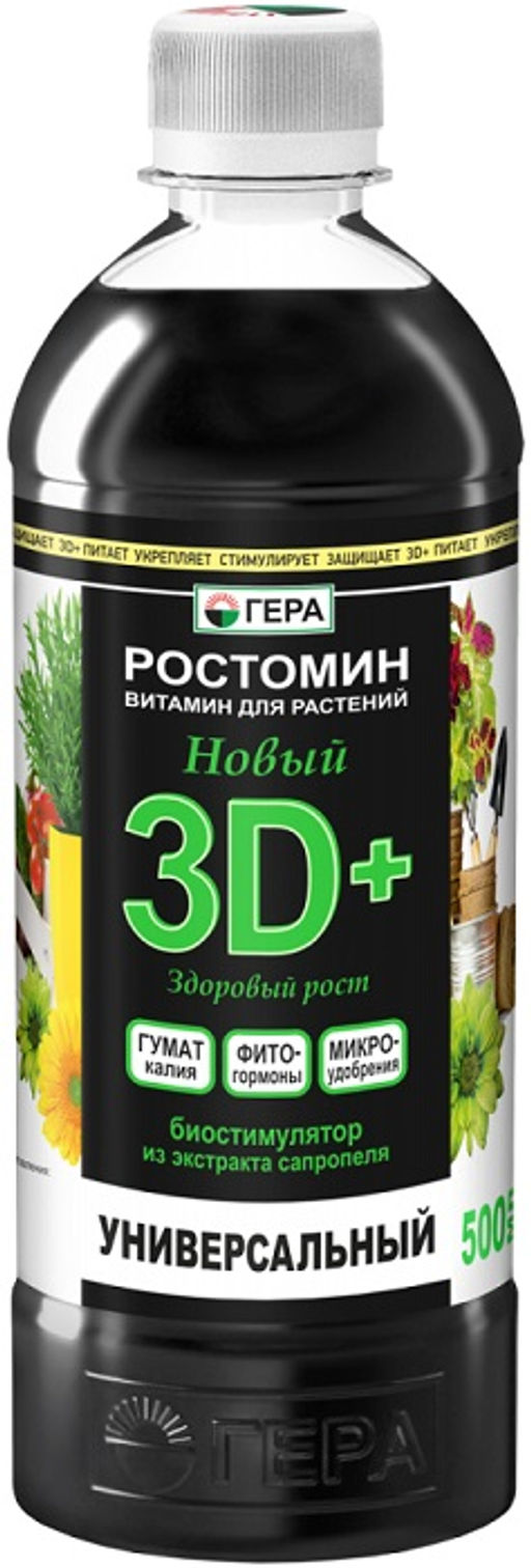 ЖКУ Универсальное 3D+ 0,5л - Ортон фото 2
