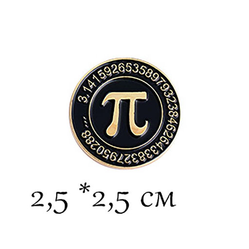 Значок арт. 32 2122 (id 277902) - Rada фото 2