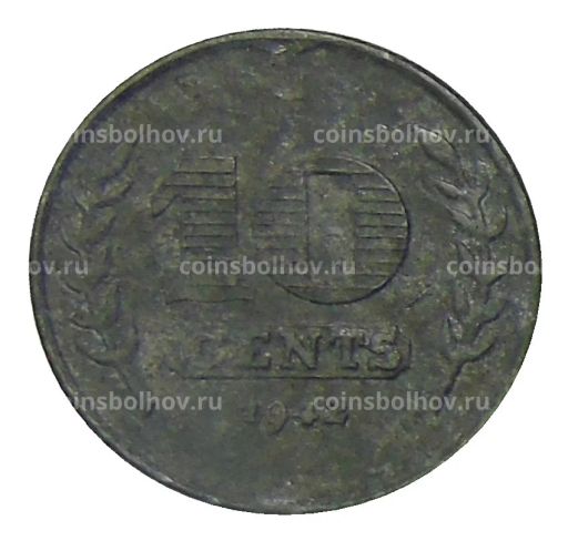 10 центов 1942 года Нидерланды