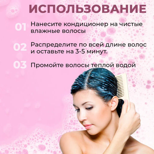 Concept Prof.Бальзам-кондиционер д/окраш.волос Сolorsaver conditioner 300мл
