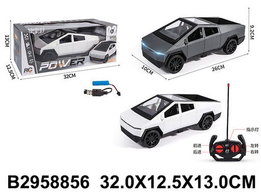 Р/У на аккумул. 26см (2958856) 2цв. в ассорт., свет, в коробке 32*12,5*13см