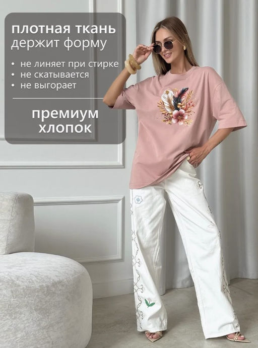 Футболка хлопок 95%, лайкра 5% - Binita фото 13