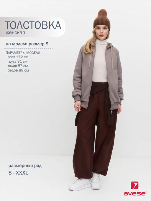 Толстовка женская 25234-532 футер кофейный