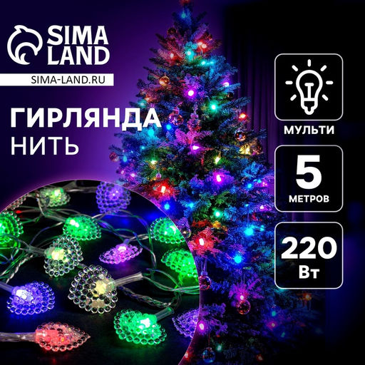 Гирлянда Нить 5 м с насадками Сердце малое, IP20, прозрачная нить, 20 LED, свечение мульти (RG/RB), мигание, 220 В - Luazon lighting фото 2