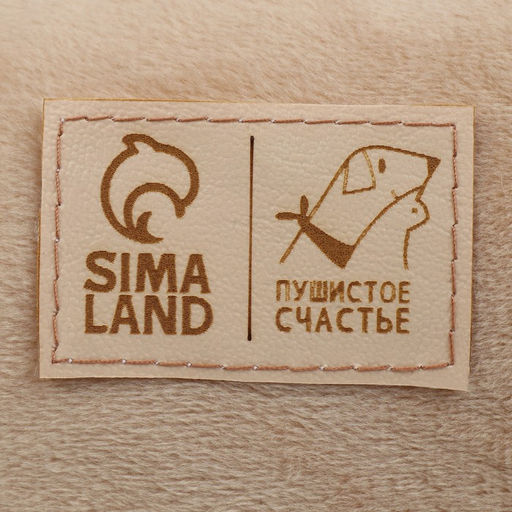 Лежанка Единорог, 45х38х22 см - Пушистое счастье фото 3