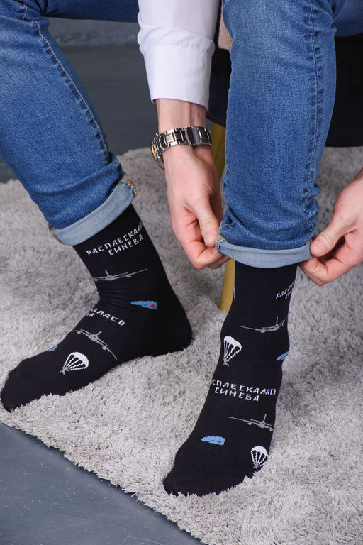 Носки мужские Десант (набор 3 пары)