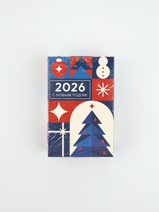 Календарь 2026 отрывной на подставке «Новогодняя мотивация»